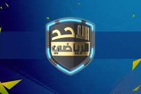 Accident Amdoun : L'émission 'Dimanche Sport' ne sera pas diffusée