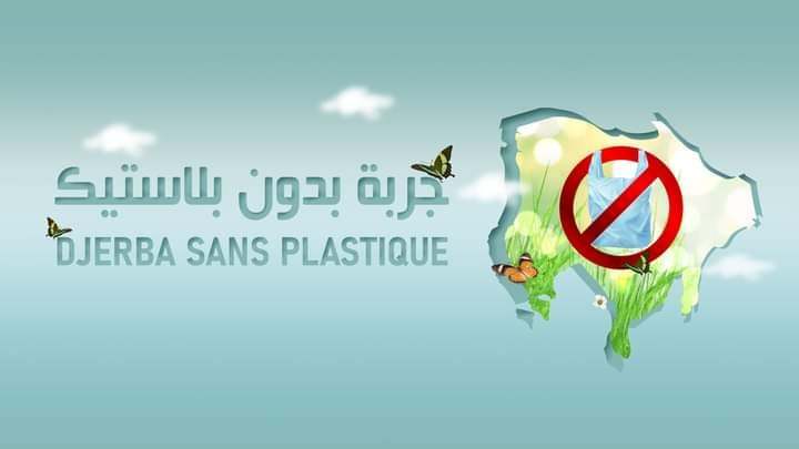 “Djerba sans plastique”: Cinq unités touristiques réduisent efficacement leur consommation