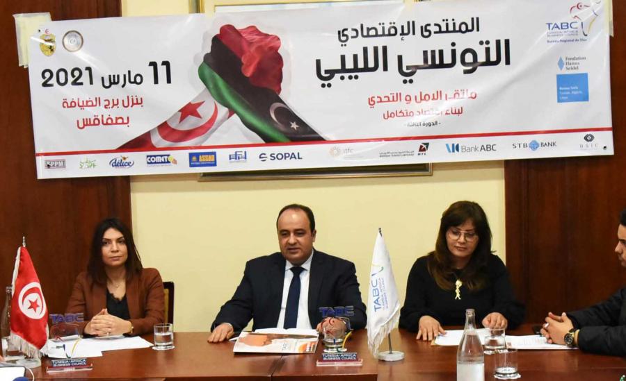 3ème édition du Forum Economique Tuniso-libyen à Sfax