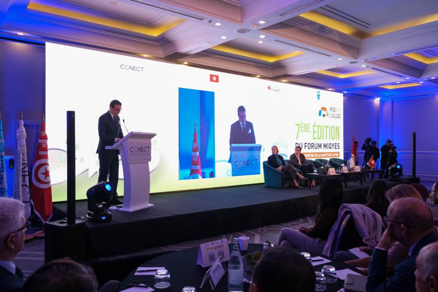 7ème édition du forum MIQYES: Le baromètre de la santé de la PME tunisienne