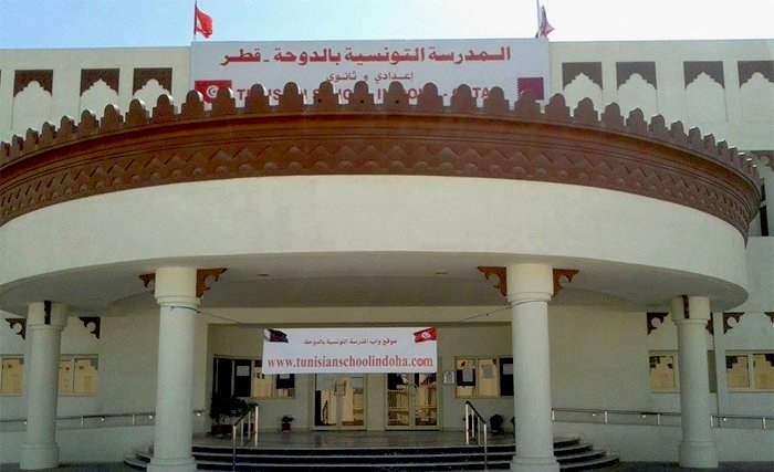 Que s’est-il passé à l’école tunisienne de Doha au Qatar ?