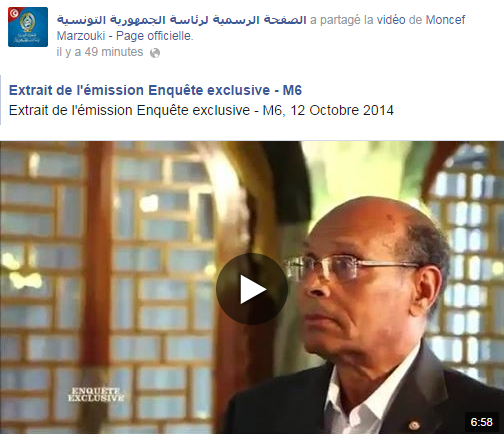 Enquête exclusive: La présidence de la République met en ligne un extrait en sa faveur !
