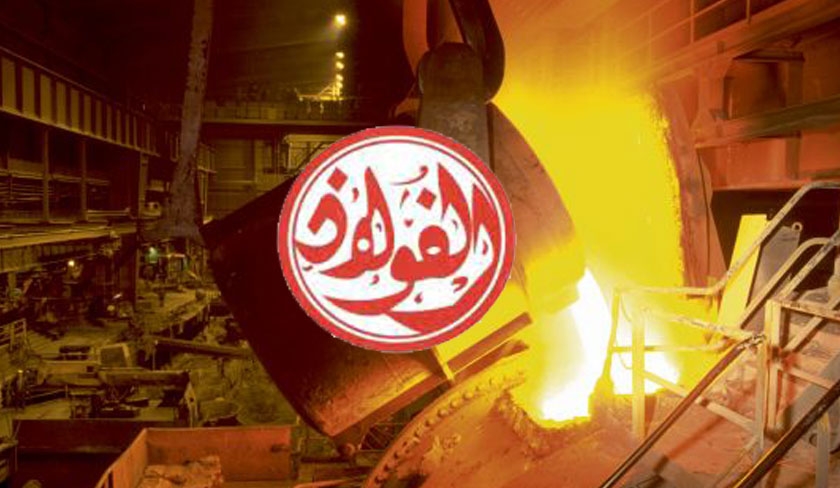Tunisie: El Fouladh lance un concours de recrutement de 60 agents