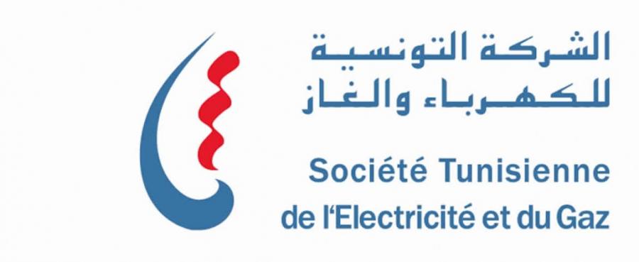 STEG : Coupure d’électricité, le 12 juin, dans des zones à Monastir