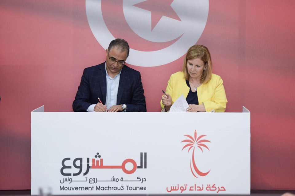Accord de coalition entre Nidaa Tounes (clan Hammamet) et Machrooû Tounes.