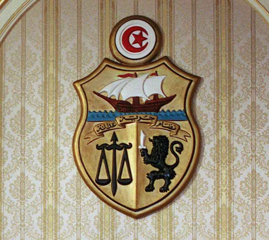 Démission du ministre de la Justice: La Présidence de la République clarifie