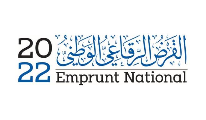 Emprunt obligataire : 555 MDT d’engagements collectés, selon Tunisie Clearing