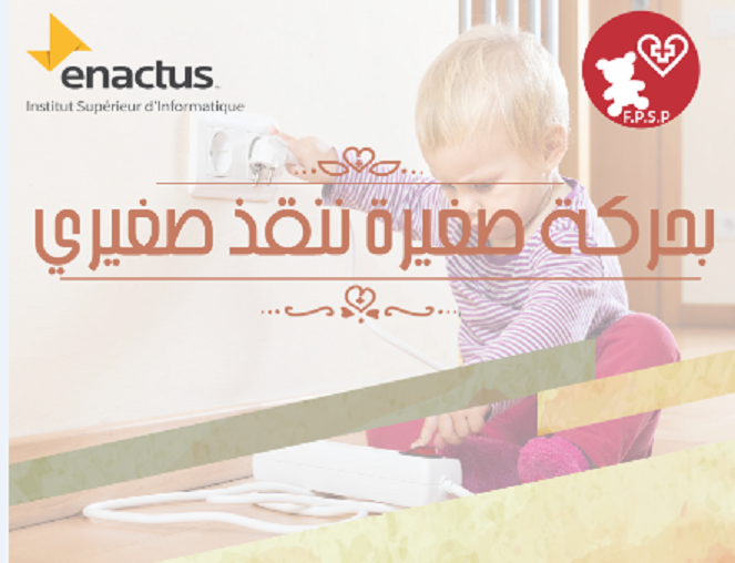 Enactus ISI: Comment éviter les accidents domestiques visant les enfants et nourrissons ?