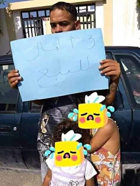 Photo du jour :’’enfants à vendre ’’ ?