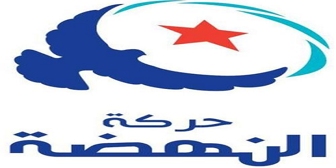 Ennahdha stigmatise les appels au retour à la bipolarisation et au discours de la dabolisation