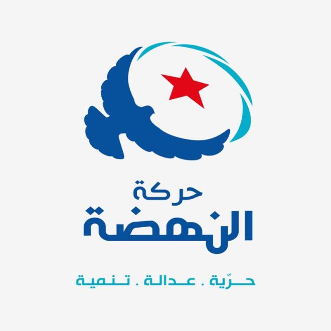 Ennahdha fustige les appels à l’annulation du pèlerinage
