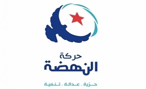 Ennahdha solidaire avec les personnalités faisant l’objet de menaces terroristes