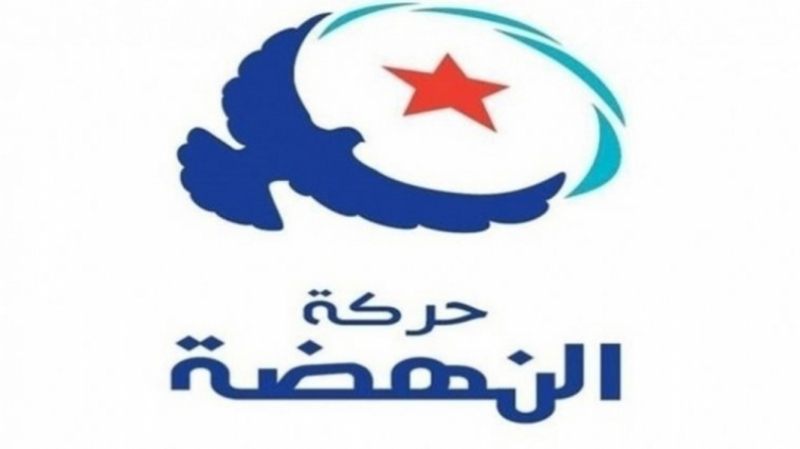 Ennahdha : les nouveaux membres du Bureau exécutif