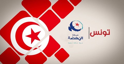 Ennahdha appelle Chahed à remanier son gouvernement et à ne pas penser aux prochaines élections