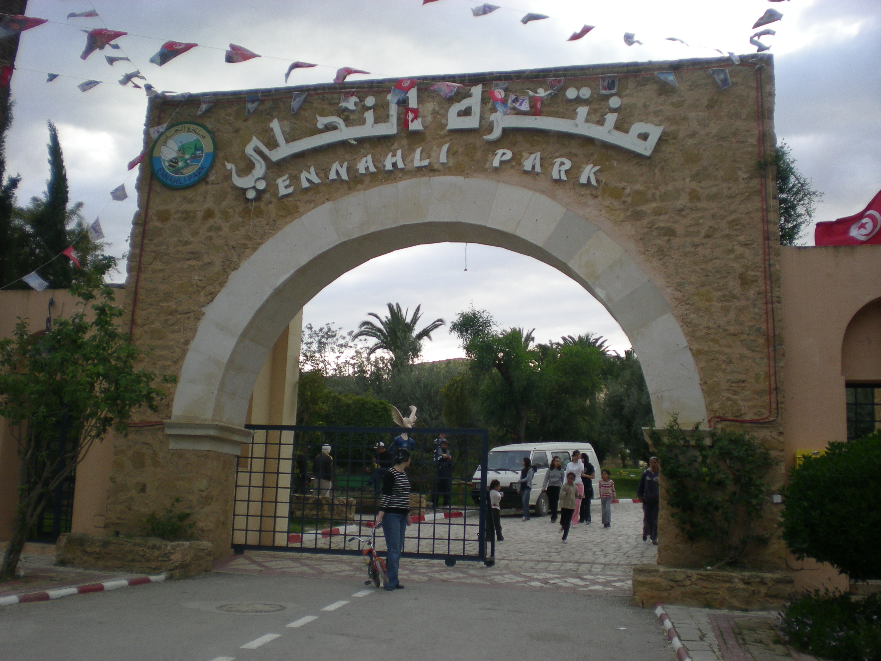 Le Parc Ennahli ouvre à nouveau ses portes, ce mardi
