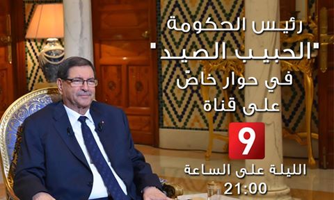 Interview exclusive de Habib Essid sur « Attassiaa »