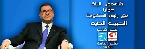  Essid sur la Watanya 1 et France 24 au moment de Tunisie-Togo