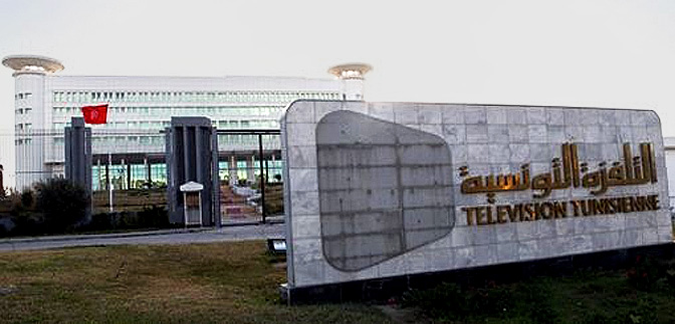 Un agent de la télévision tunisienne écope de 161 ans de prison