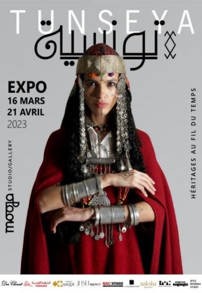 "Tunseya, Héritages au fil du temps": une exposition unique