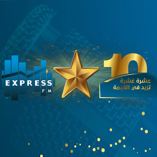 10ème anniversaire de radio Express FM