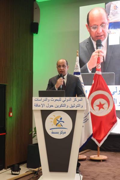 Création d’un centre international pour la promotion des personnes handicapées