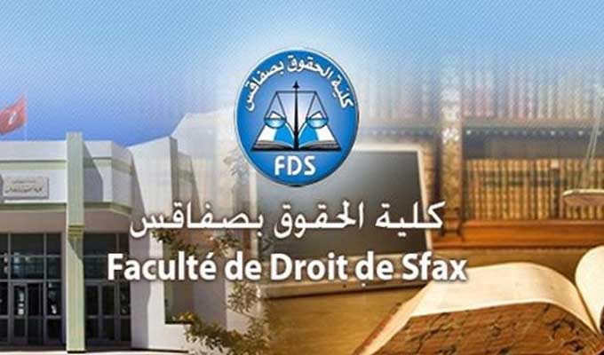 Fermeture de la faculté de droit de Sfax et report des examens