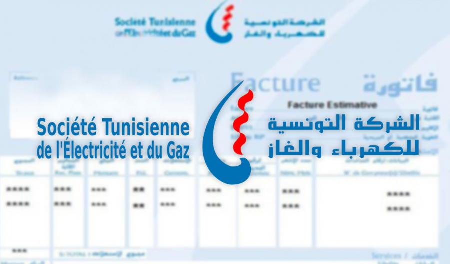 Report de la coupure d’électricité pour les clients de basse tension (STEG)