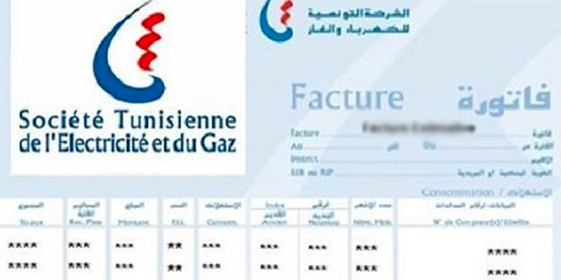 La STEG lance la nouvelle version de sa facturation