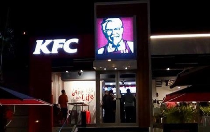 L'enseigne KFC ouvre son premier restaurant en Tunisie !