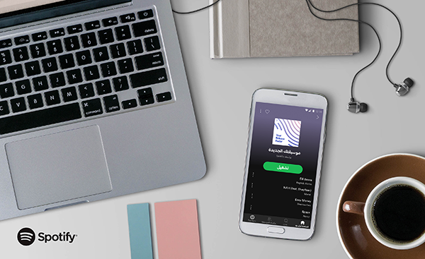 5 fonctionnalités pour profiter au mieux de la version gratuite de Spotify