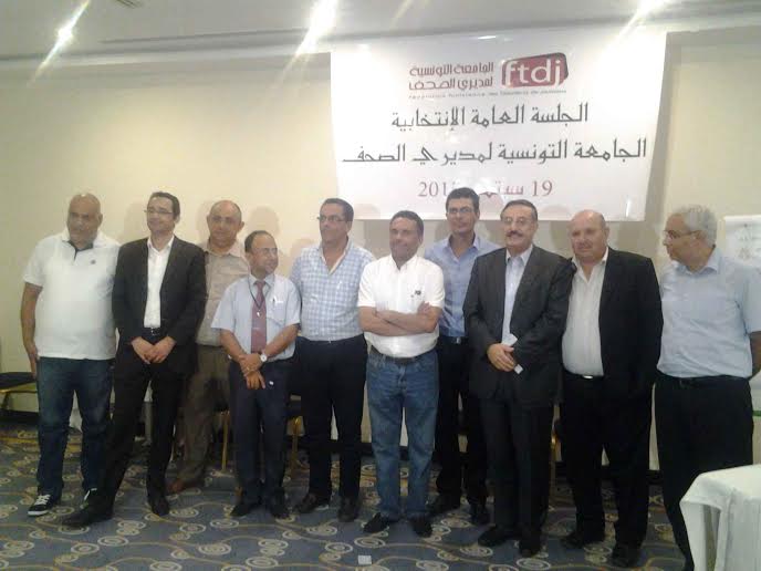 Nouveau bureau de la FTDJ, Taieb Zahar reconduit