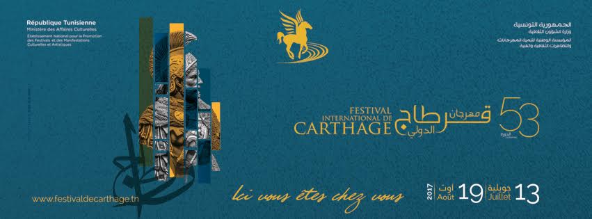 Festival de Carthage: Annulation de la soirée «  l’Arène de Carthage »
