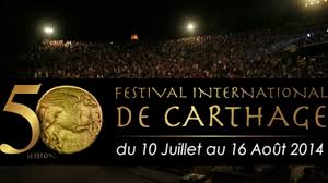 Festival de Carthage: Mise en garde contre la vente de billets au marché noir