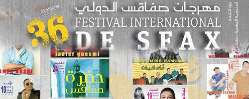 Festival international de Sfax: Annulation des soirées d’Amani Souissi et Rami Ayech