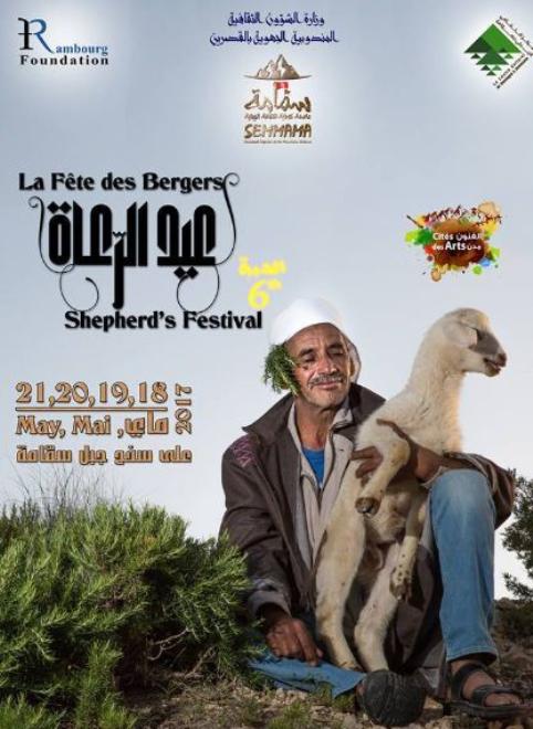 Fête des bergers 2017 sous le signe « Sammama capitale universelle de la culture montagnarde »