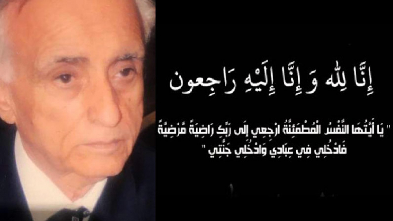 Disparition de Haj Fethi Mzabi