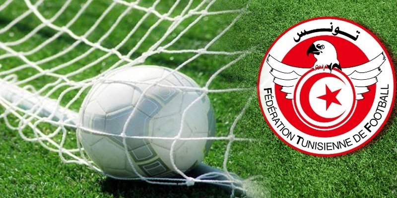 Trois démissions au sein de la Fédération Tunisienne de Football