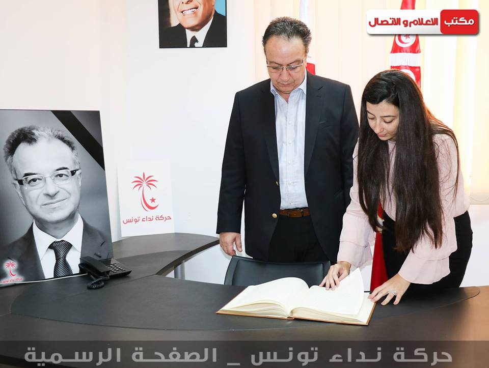 Adhésion de la fille de Slim Chaker au Bureau national de Nidaa Tounés