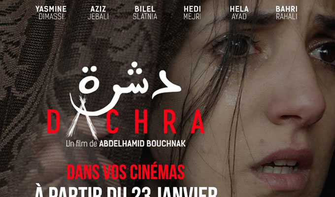 Cinéma :DACHRA bat les records d'entrées en Tunisie