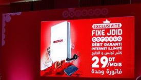 Ooredoo réinvente le fixe et la connexion internet avec son nouveau service« Fixe jdid »