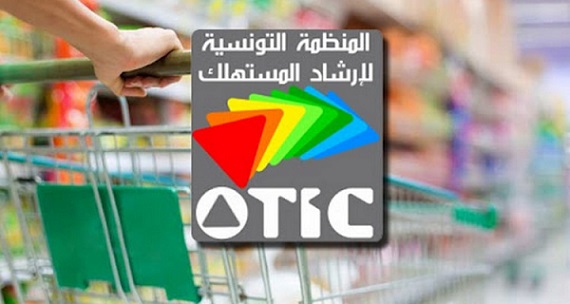 Flambée des prix : L’OTIC lance une campagne nationale