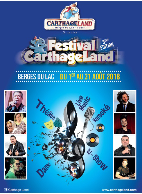 Carthage Land les Berges du Lac lance le 5ème Festival Estival pour jeunes du 04 au 20 Aout 2018 