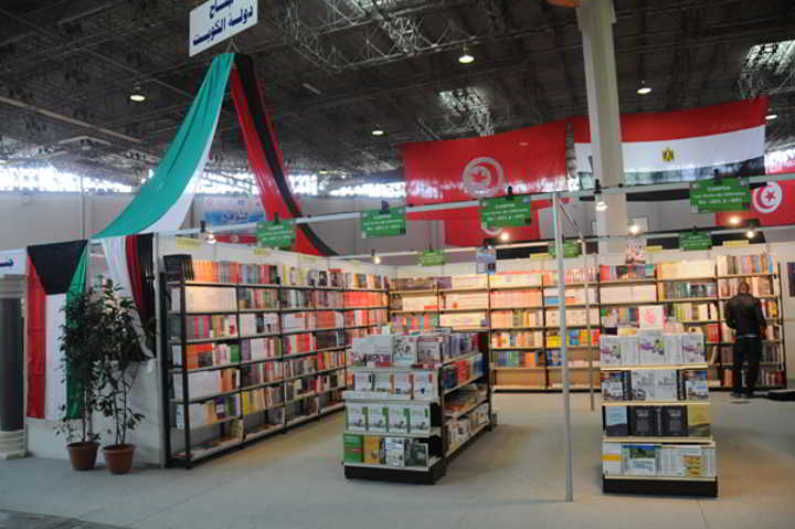 Foire du livre de Tunis 2023: L’Irak invité d’honneur, première participation de l’Italie et de la Russie