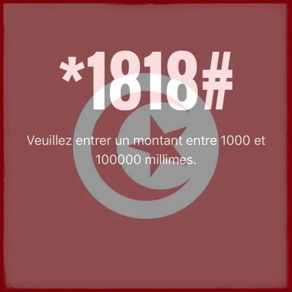 Tunisie: Création d’un fonds pour la lutte contre le coronavirus