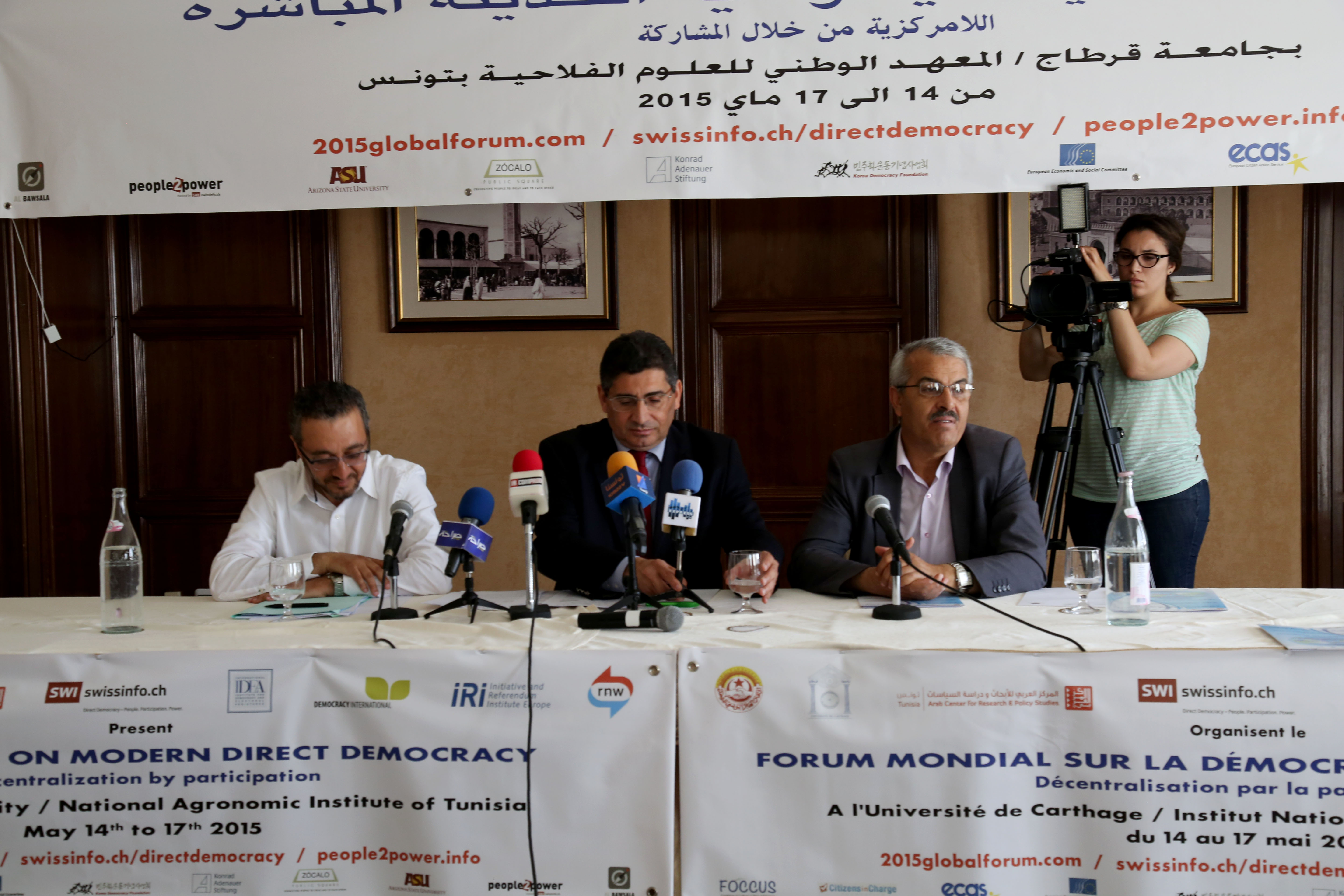 ''La démocratie directe et participative : pourquoi en Tunisie ?"
