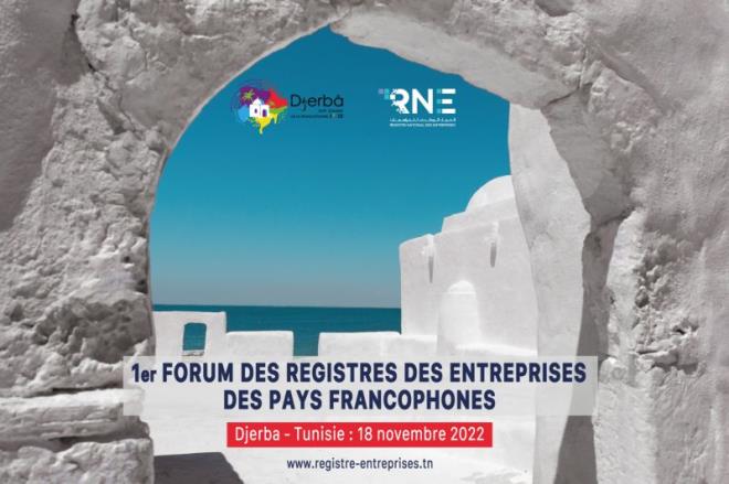La Tunisie abrite le 18 novembre, le premier Forum des registres des entreprises des pays francophones