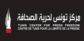 Agression du journaliste Borhen Yahyaoui