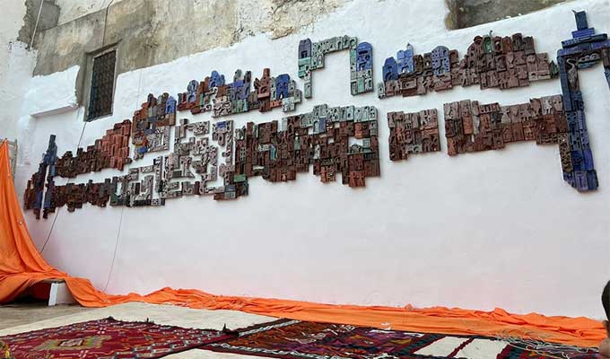 La fresque murale "1001 BRIQUES" inaugurée à la médina de Tunis