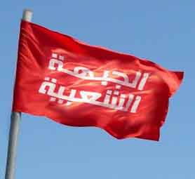Gafsa : Arrestation de dirigeants locaux et régionaux du Front populaire