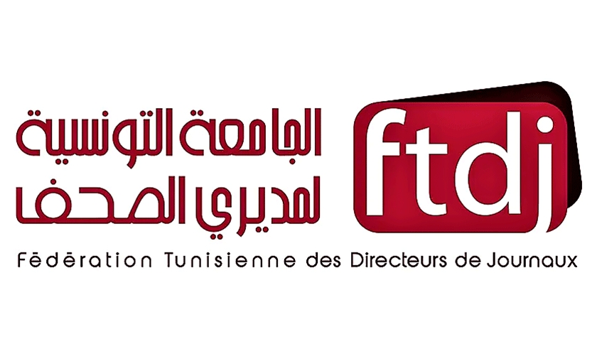 Médias : La FTDJ choquée de voir Dar Assabah et Shems FM soumis au règlement judiciaire